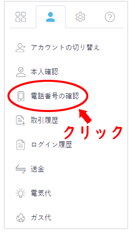 仮想通貨の法人口座を完全まとめ おすすめの取引所を紹介 仮想通貨サーチ